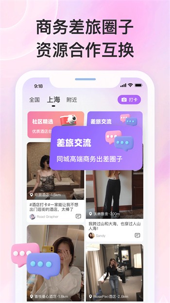 99国精产品灬源码最新版下载
