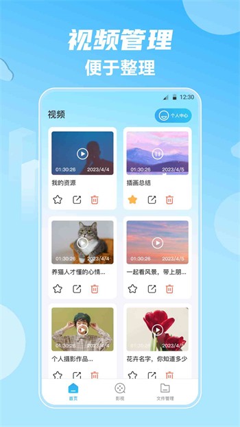 小黄鸭视频下载小黄鸭安装软件