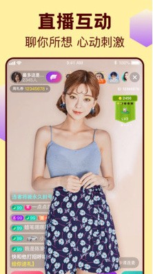 夜月直播app软件免费在线观看版下载