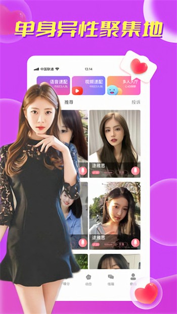 噜啵影院最新版app下载