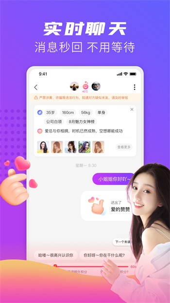 豆奶短视频APP下载最新版