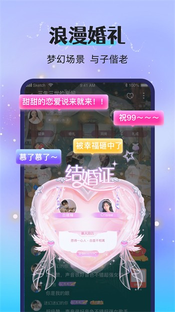 水蜜蜜视频最新版app下载