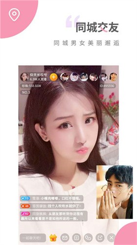 茄子香蕉草莓丝瓜芭乐绿巨人最新版下载