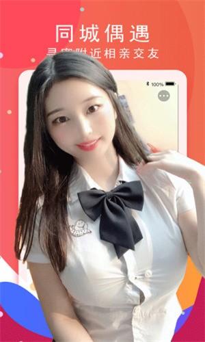 97视频app免费下载下载