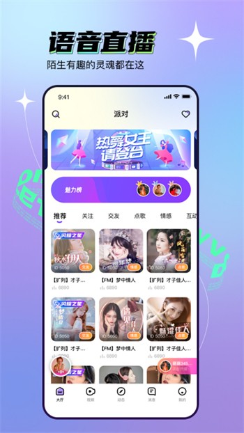 大地资源中文第二页在线观看app下载