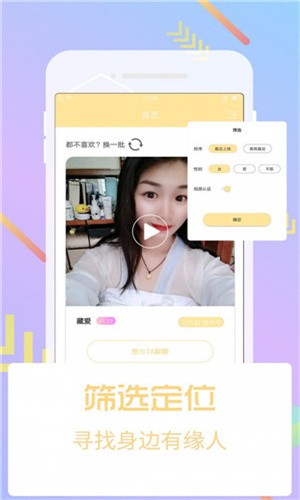 懂色帝软件下载地址下载