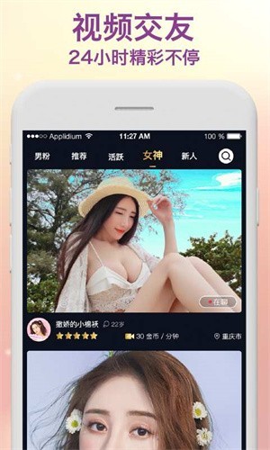 草莓丝瓜视频下载app下载