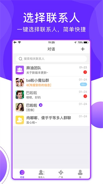 水仙直播apk下载安装下载