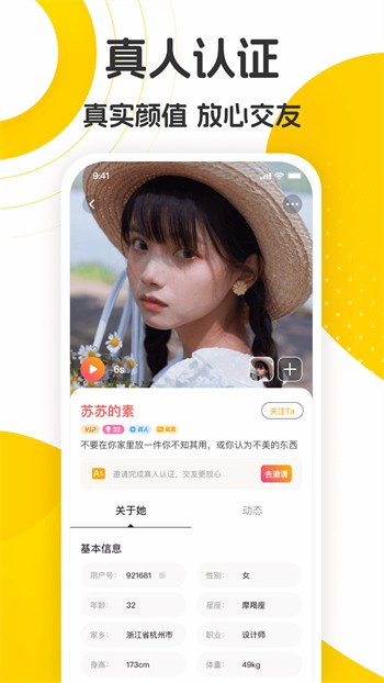 草莓丝瓜榴莲污无限看IOS最新版下载
