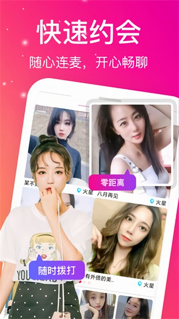 黄色标志软件免费下载