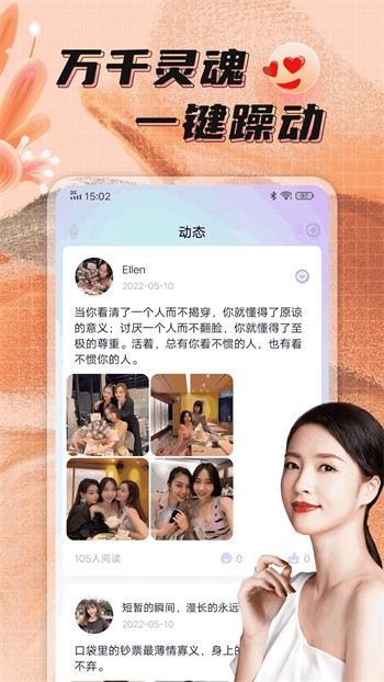 秋葵视频安卓下载安装无限看-丝瓜ios最新版下载