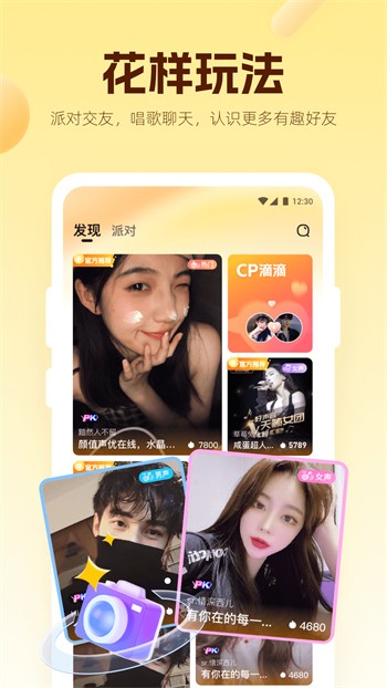 好色先生安装包下载安装下载