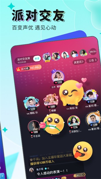 ONE一个致敬韩寒手机版