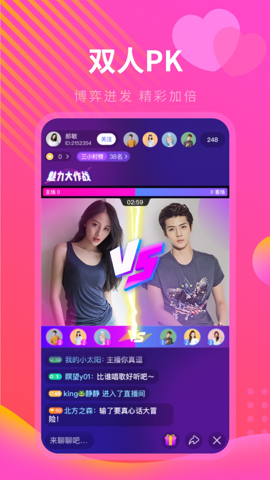 果酱视频果然好看安装包在线下载v破解版