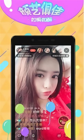 男生女生一起修修修免费下载本