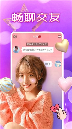 雪梨app直播下载官方版