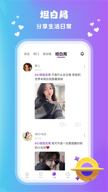 色多多app无限制版下载