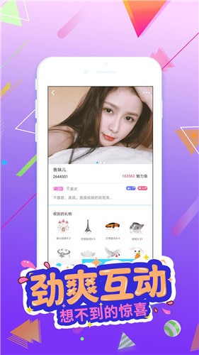 蝴蝶传媒app3.495安卓版下载