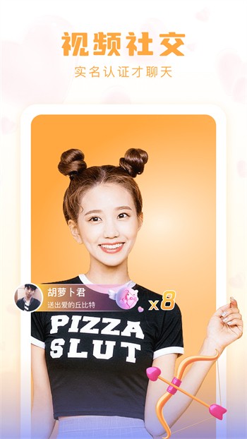 GOGOGO高清在线播放免费最新版下载