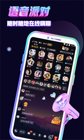 流星直播app最新免费版下载