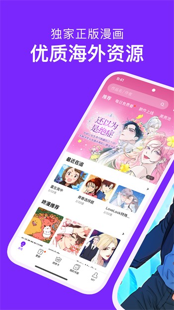 含羞草传媒app免费进入在线观看ios版下载