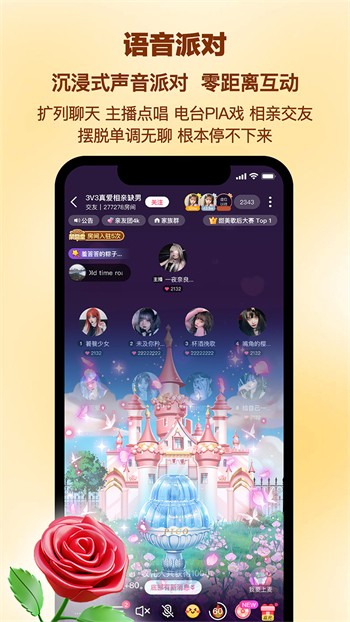 成品人直播APP下最新版