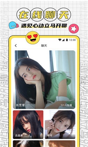 新藏花阁app直播最新版