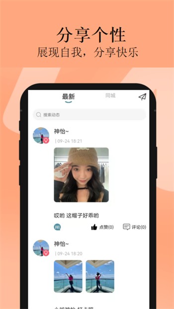拔萝卜视频免费观看高清下载最新版