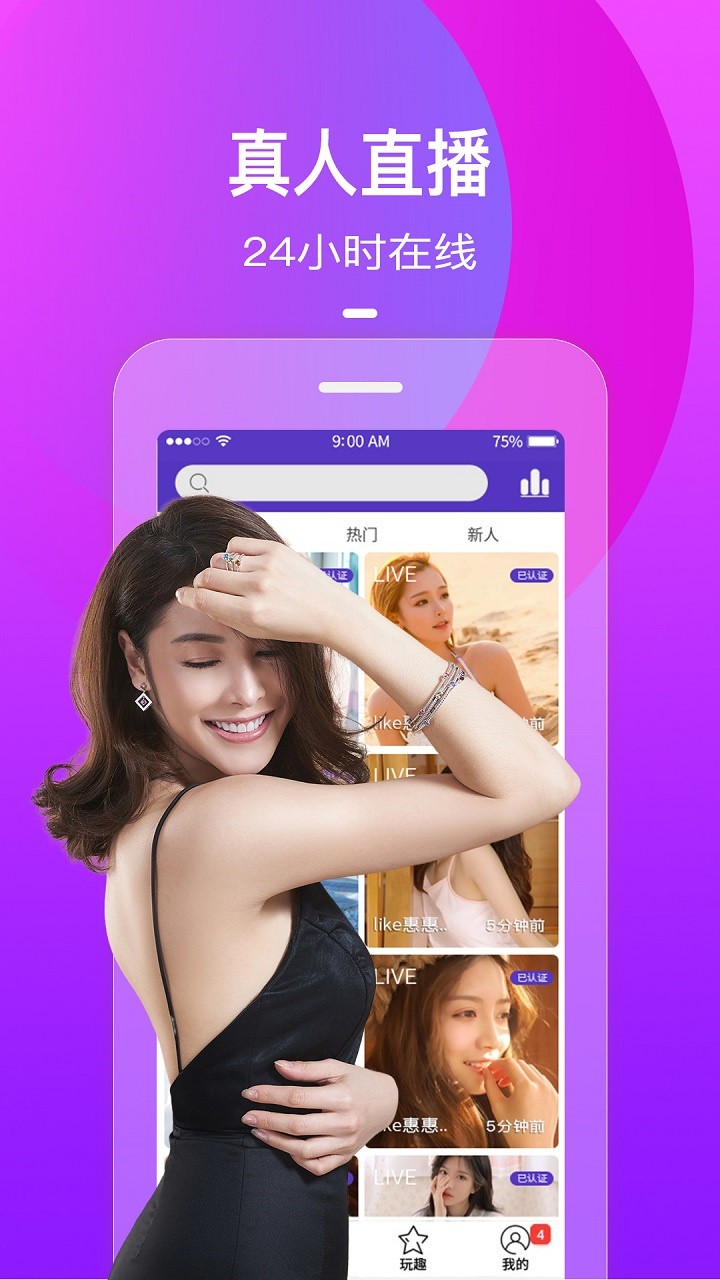 抖抈短视频app免费破解下载最新版