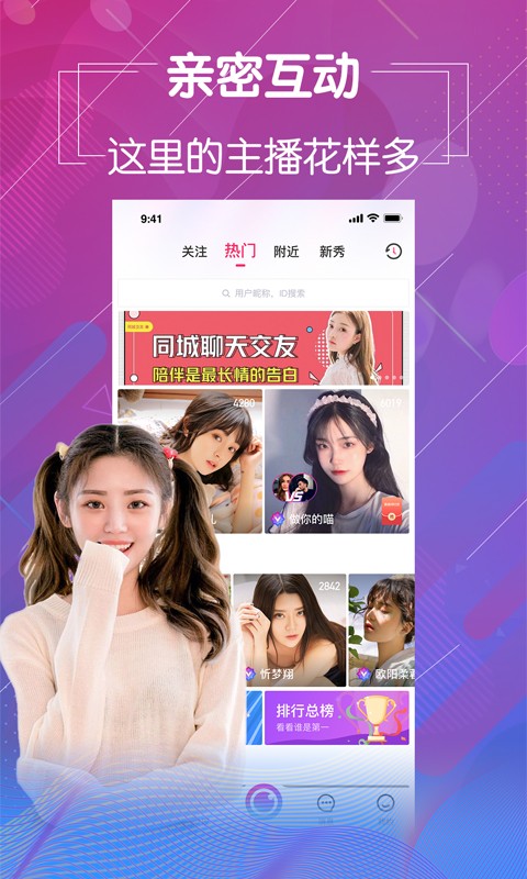 OnlyFans手机版下载