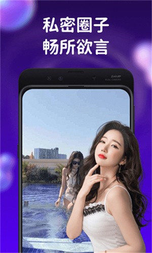 鲍鱼直播3.3