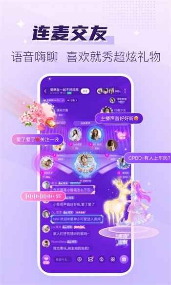 up直播旧版本下载免费版下载