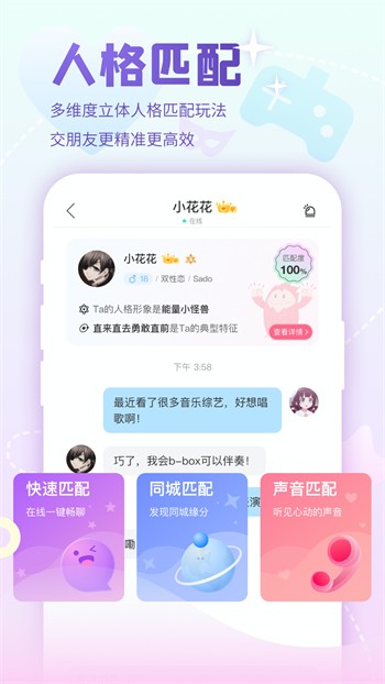 草莓视频下载app版免费直播在线观看