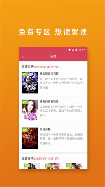 暖暖视频免费版app下载