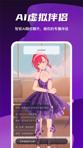 色虎app下载安装