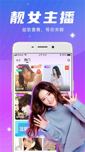 贵妃直播app贵在深夜妃你莫属游戏下载