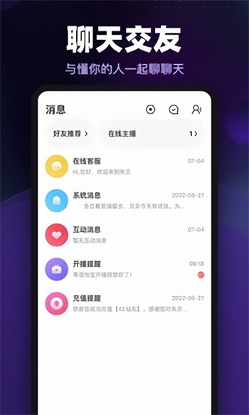 秋葵视频ios无限制加油站app下载