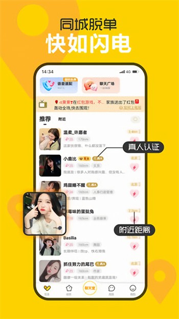 豆奶短视频APP下载最新版