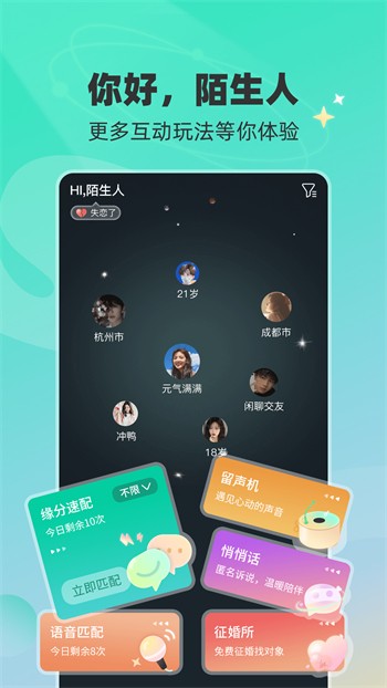 魅影5.3直播安装包下载入口下载