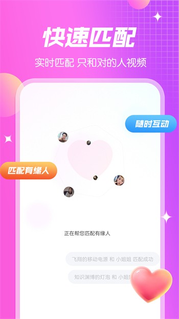 黄色标志软件免费下载