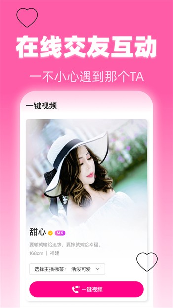 新版小狐狸直播testflight