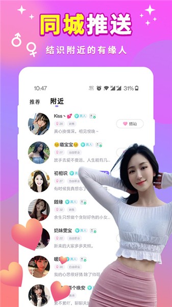 蜜乳影视播放器下载入口下载