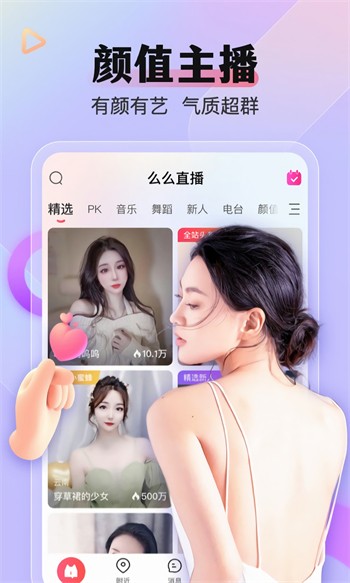 不良网app免费下载下载