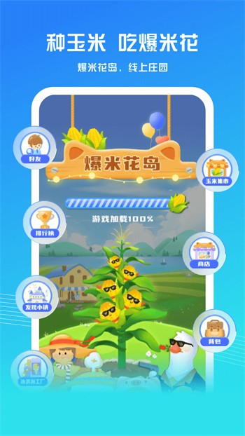 青草直播安装包下载大全下载