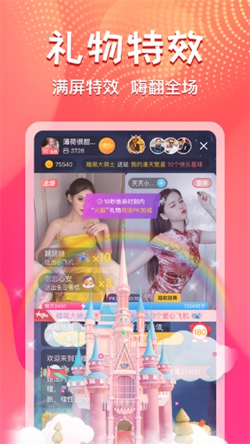夜色影视下载地址下载