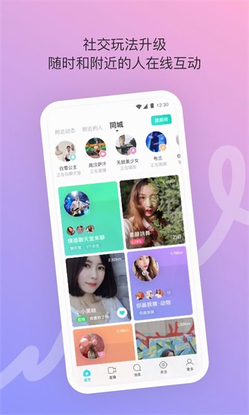 午夜影院软件下载地址安卓版下载