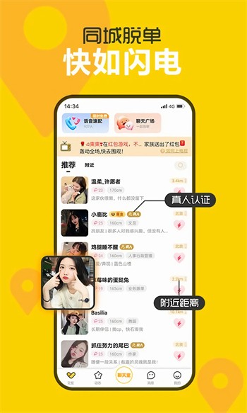青苹果乐园播放器下载地址下载