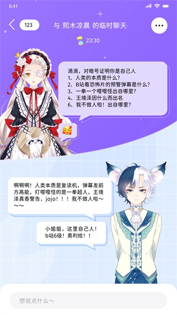 抖抈短视频app免费破解下载最新版