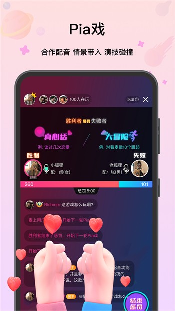 GOGOGO高清在线看中文版软件免费下载安装