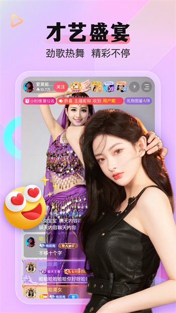 铁牛观影下载app